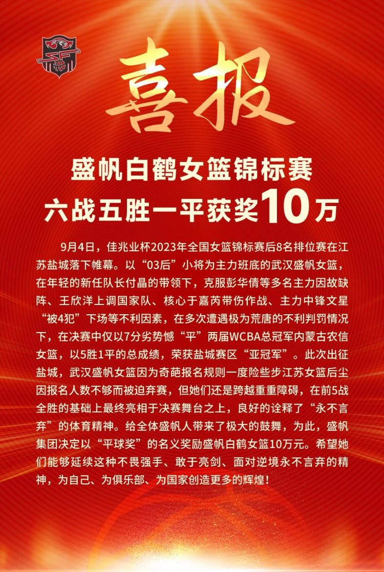 在加维遭遇重伤并宣告赛季报销后，巴萨主帅哈维便明确表示他需要补充一名新援来顶替加维的位置。